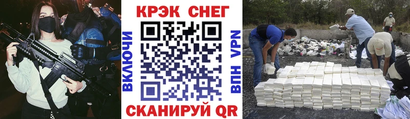 Наркотические вещества Верещагино Канабис МЕФ АМФЕТАМИН ТГК Гашиш
