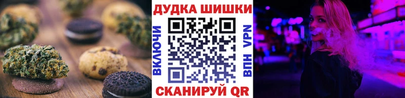 Печенье с ТГК конопля  blacksprut рабочий сайт  Верещагино 