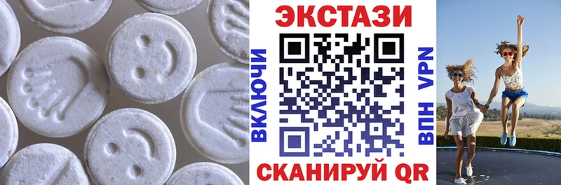 что такое наркотик hydra tor ЭКСТАЗИ XTC Верещагино