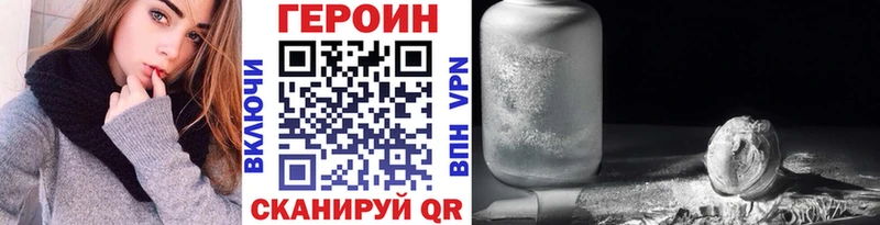 закладки  Верещагино  Героин гречка 