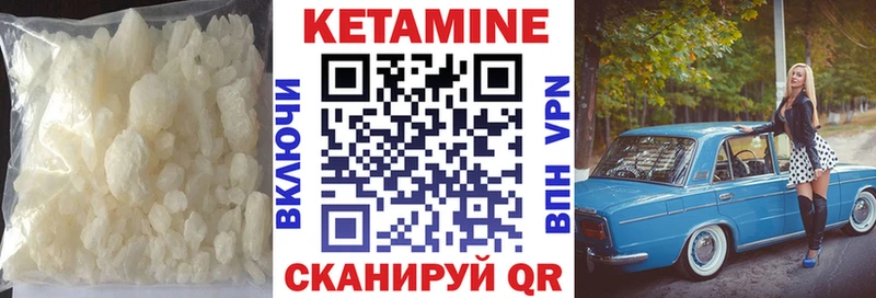 OMG ТОР  Верещагино  нарко площадка официальный сайт  дарнет шоп  Кетамин ketamine 