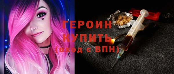 соль курить ск Богородск