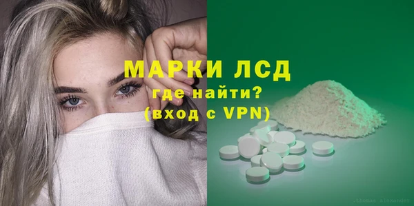 соль курить ск Богородск