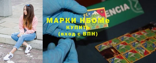 альфа пвп Балахна