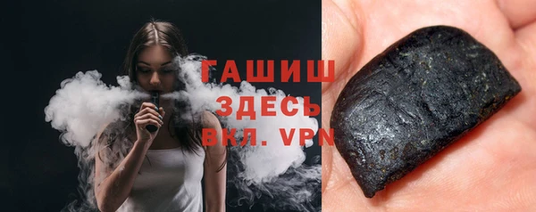 соль курить ск Богородск