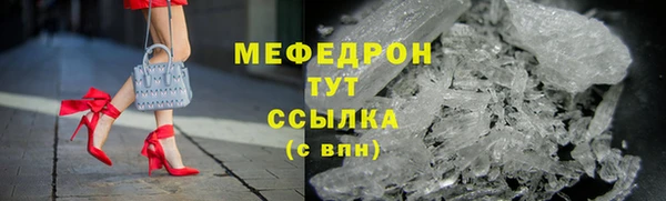 соль курить ск Богородск