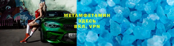 соль курить ск Богородск