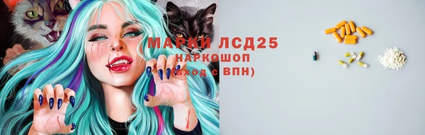 соль курить ск Богородск