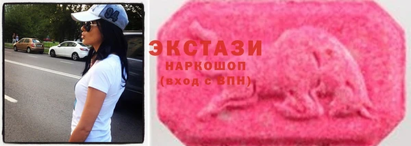 бошки Бугульма