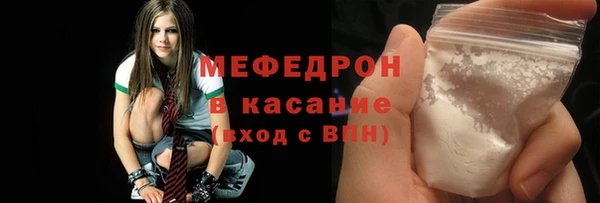 ГАЛЛЮЦИНОГЕННЫЕ ГРИБЫ Богданович