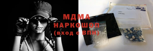 ГАЛЛЮЦИНОГЕННЫЕ ГРИБЫ Богданович