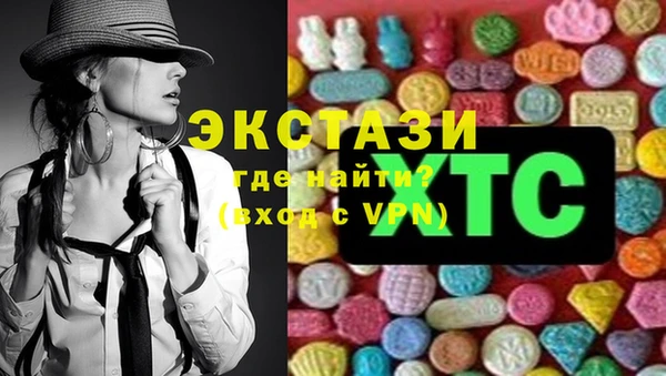 альфа пвп Бородино
