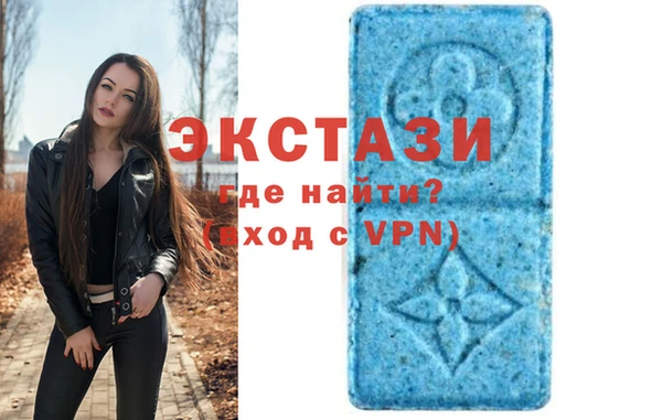 мефедрон мука Куйбышев