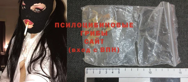 бошки Бугульма