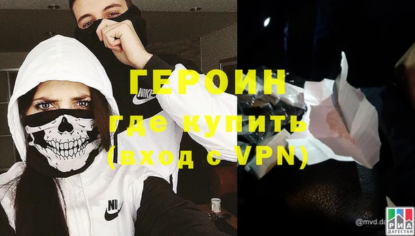 альфа пвп Бородино