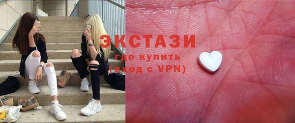 соль курить ск Богородск