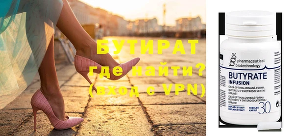 ГАЛЛЮЦИНОГЕННЫЕ ГРИБЫ Богданович