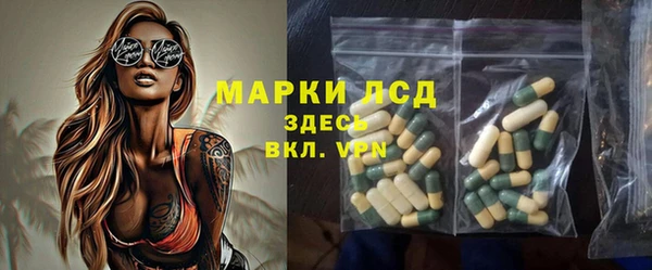 МДПВ Бронницы