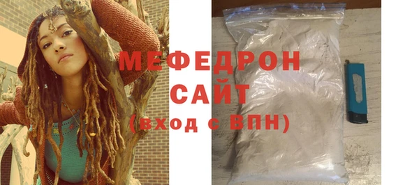 бошки Бугульма