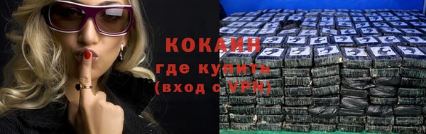 соль курить ск Богородск