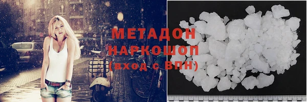 гидра Богородицк