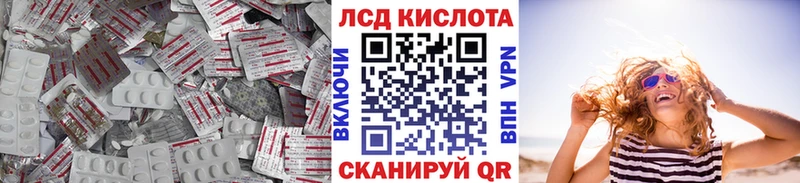 Лсд 25 экстази ecstasy  Верещагино 