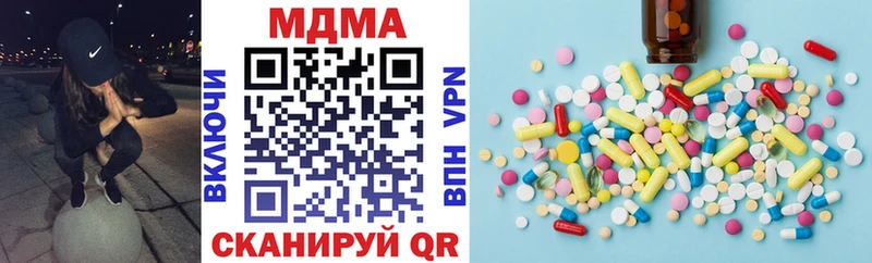 МДМА VHQ  omg как войти  Верещагино 