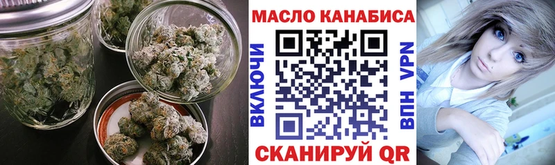 MEGA ССЫЛКА  Верещагино  ТГК вейп с тгк 